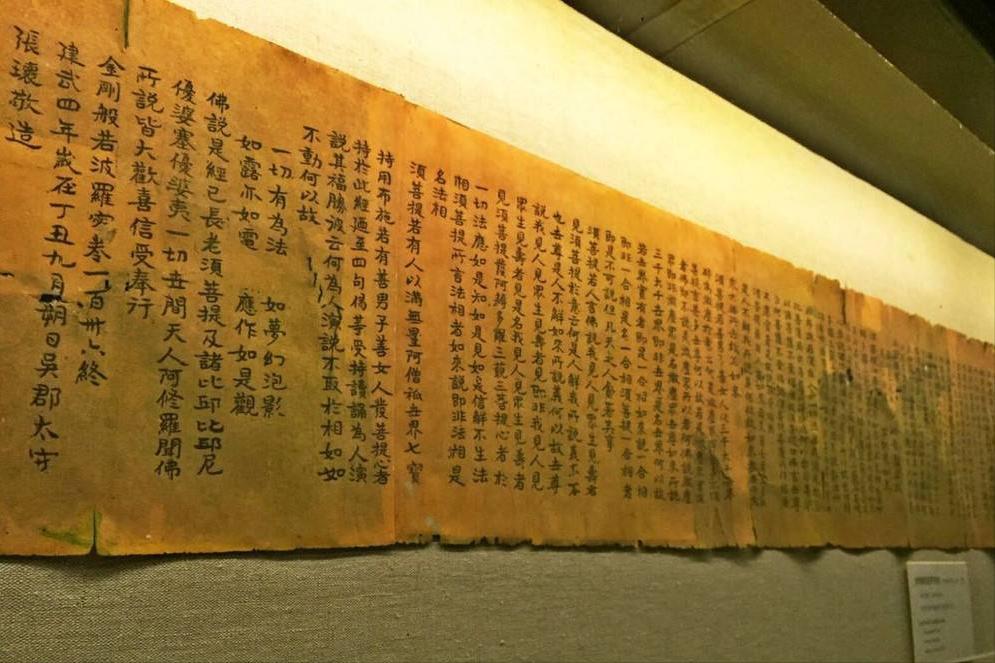 莫高窟被卖至海外真迹,莫高窟被谁卖