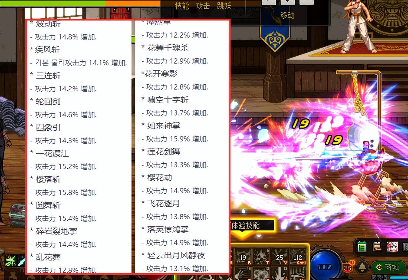 dnf10.14职业平衡剑帝,dnf剑帝最新职业平衡内容