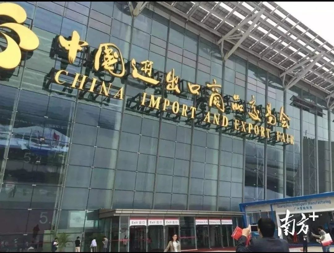 【南方日报】再现万商云集，为什么是广州？