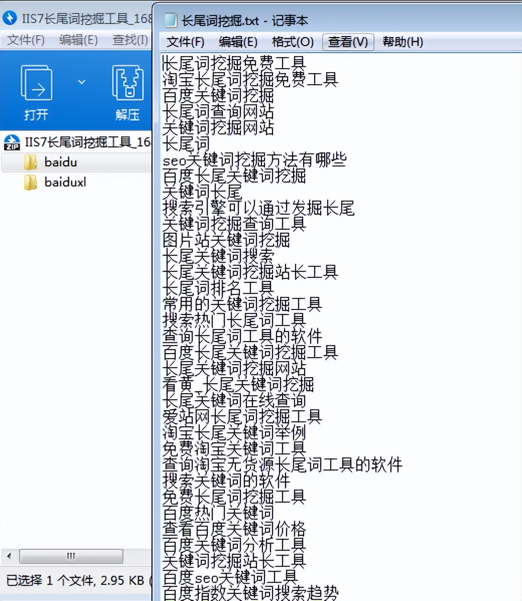 如何深度挖长尾关键词,如何在网上挖长尾关键词