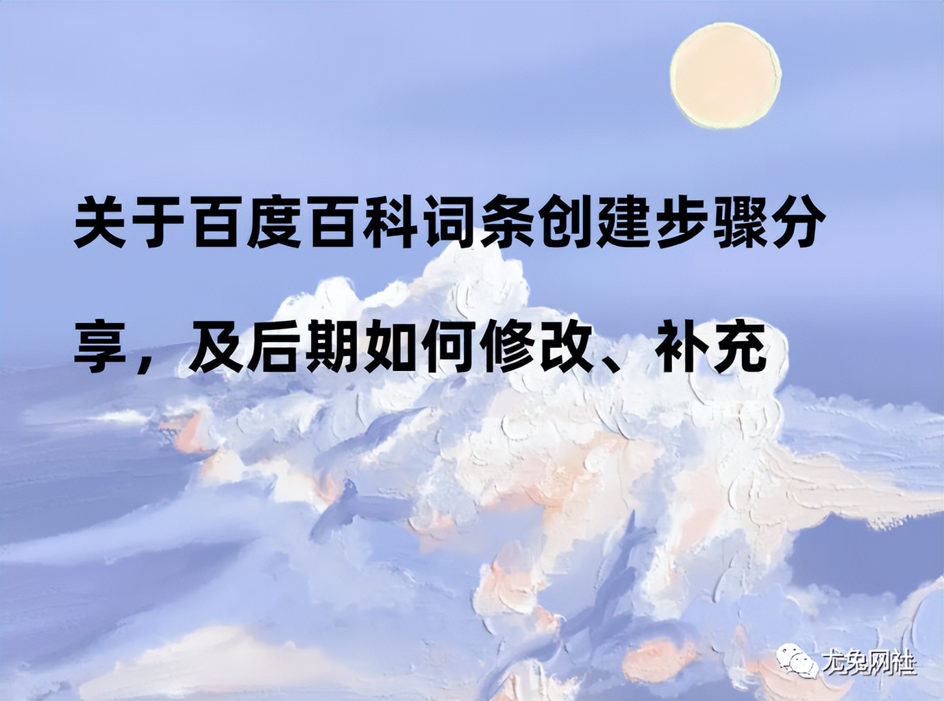 百度词条修改在哪里添加参考资料,怎么在百度创建百科词条2024