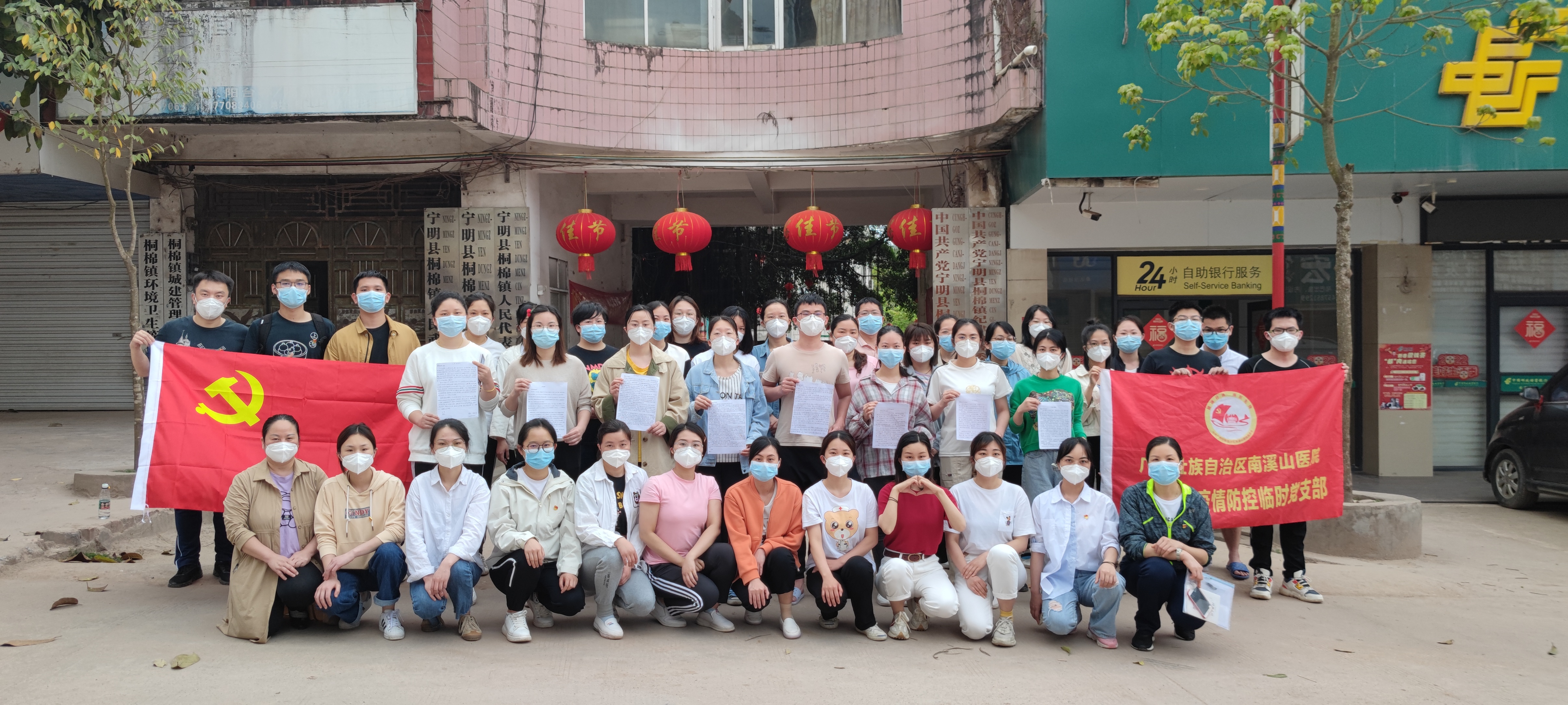 自治区南溪山医院创新遴选工作机制提高发展*党**员“含金量”