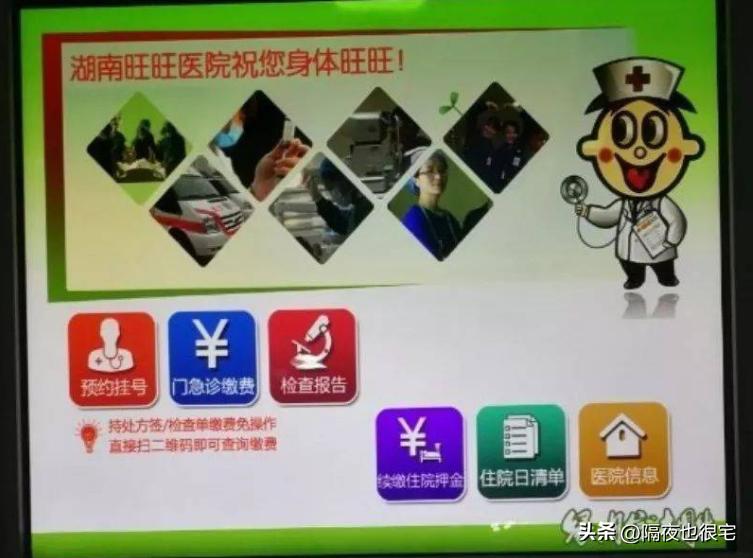 旺仔品牌因爱国登上热搜,旺旺集团爱国登上热搜