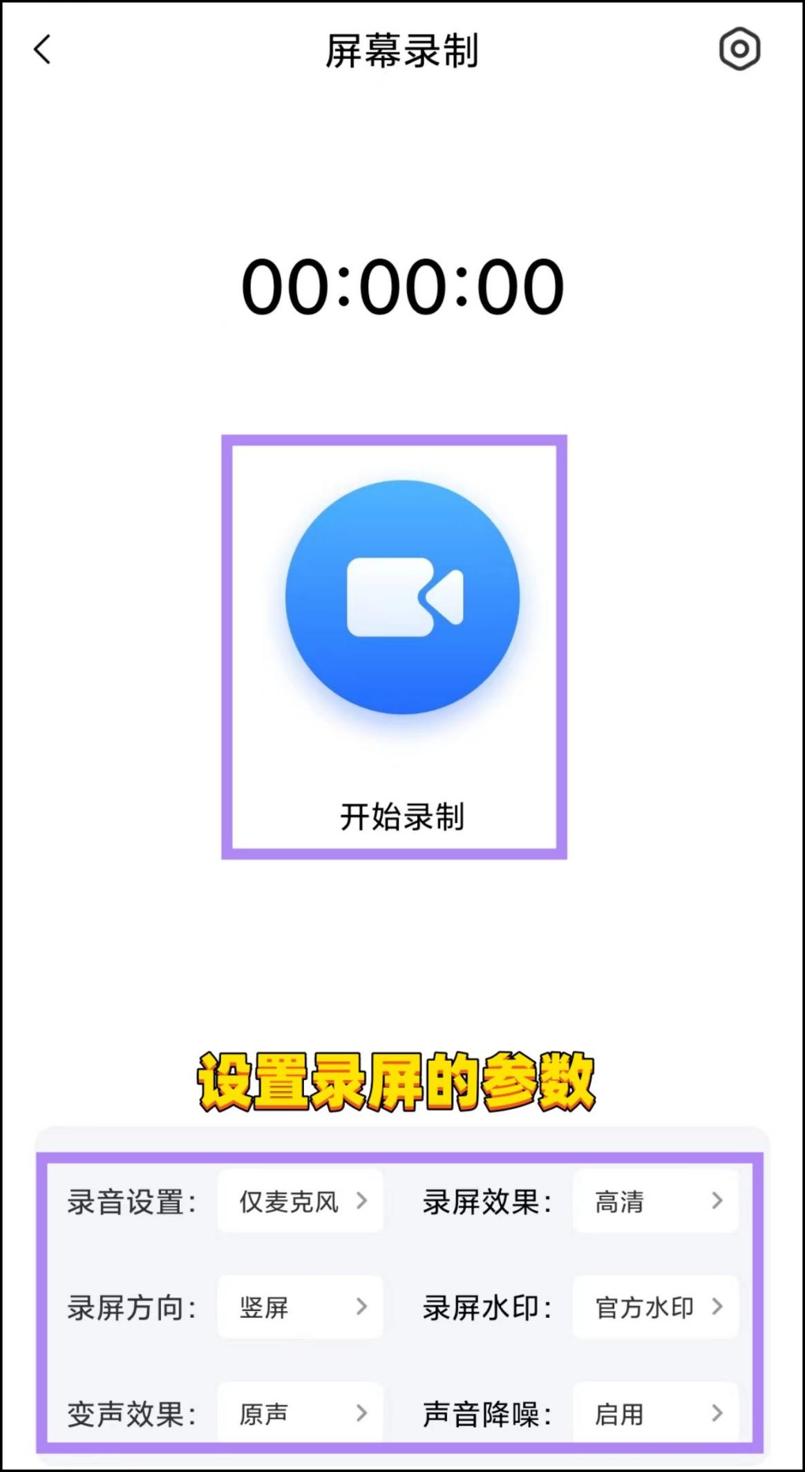 红米k40游戏增强版录屏在哪里看,红米k40手机怎么录屏