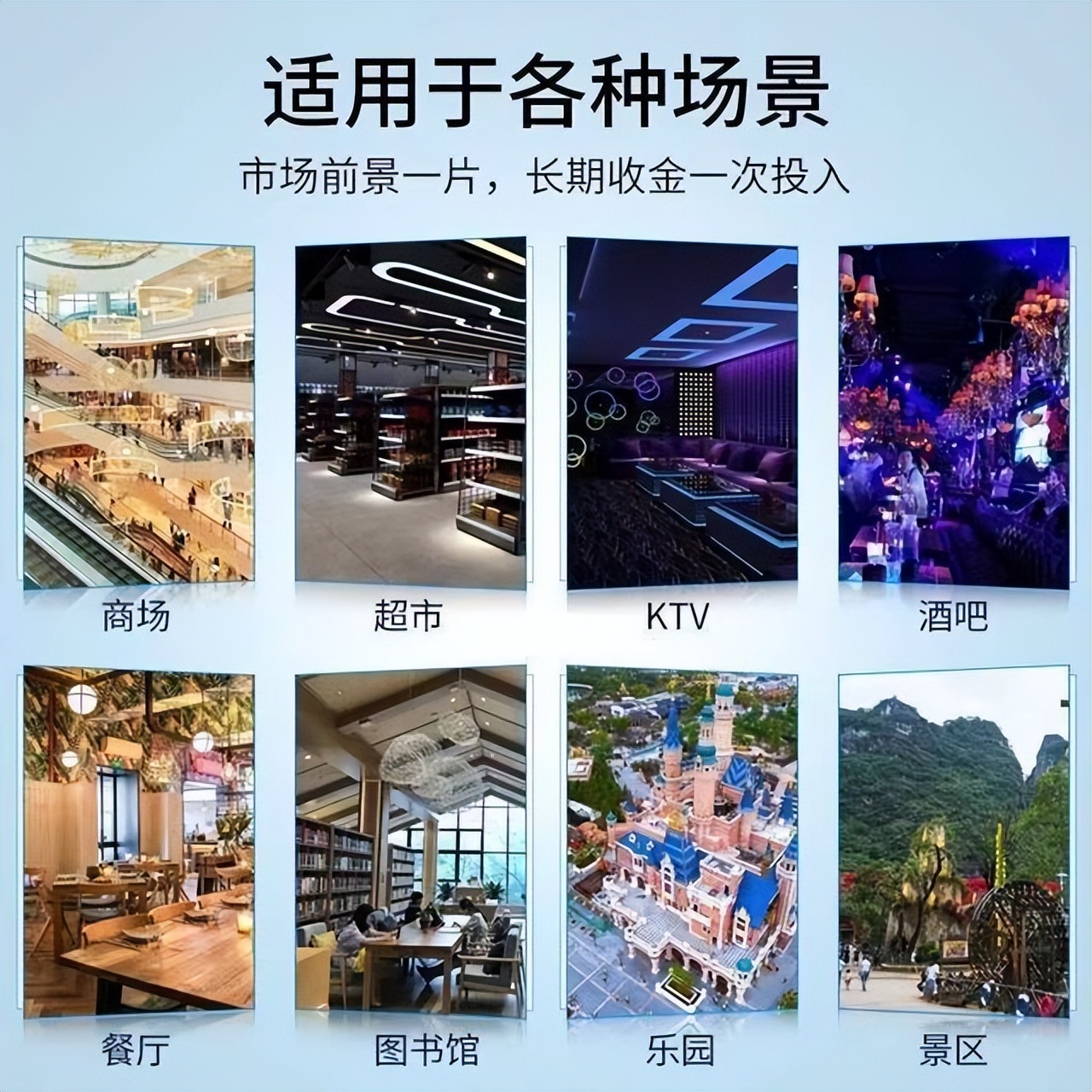 共享充电宝的选择平台