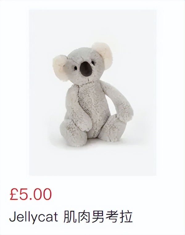 给jellycat海盗狗起名,jellycat全部款式