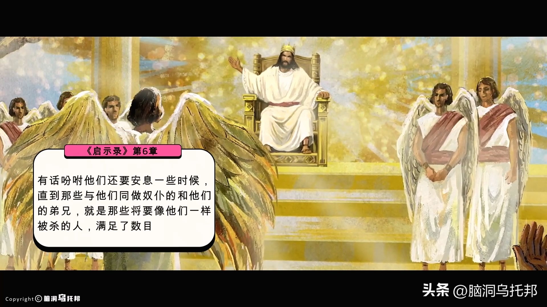 天使为何如此狰狞?末日审判的真相!上帝才是毁天灭地的终极boss？