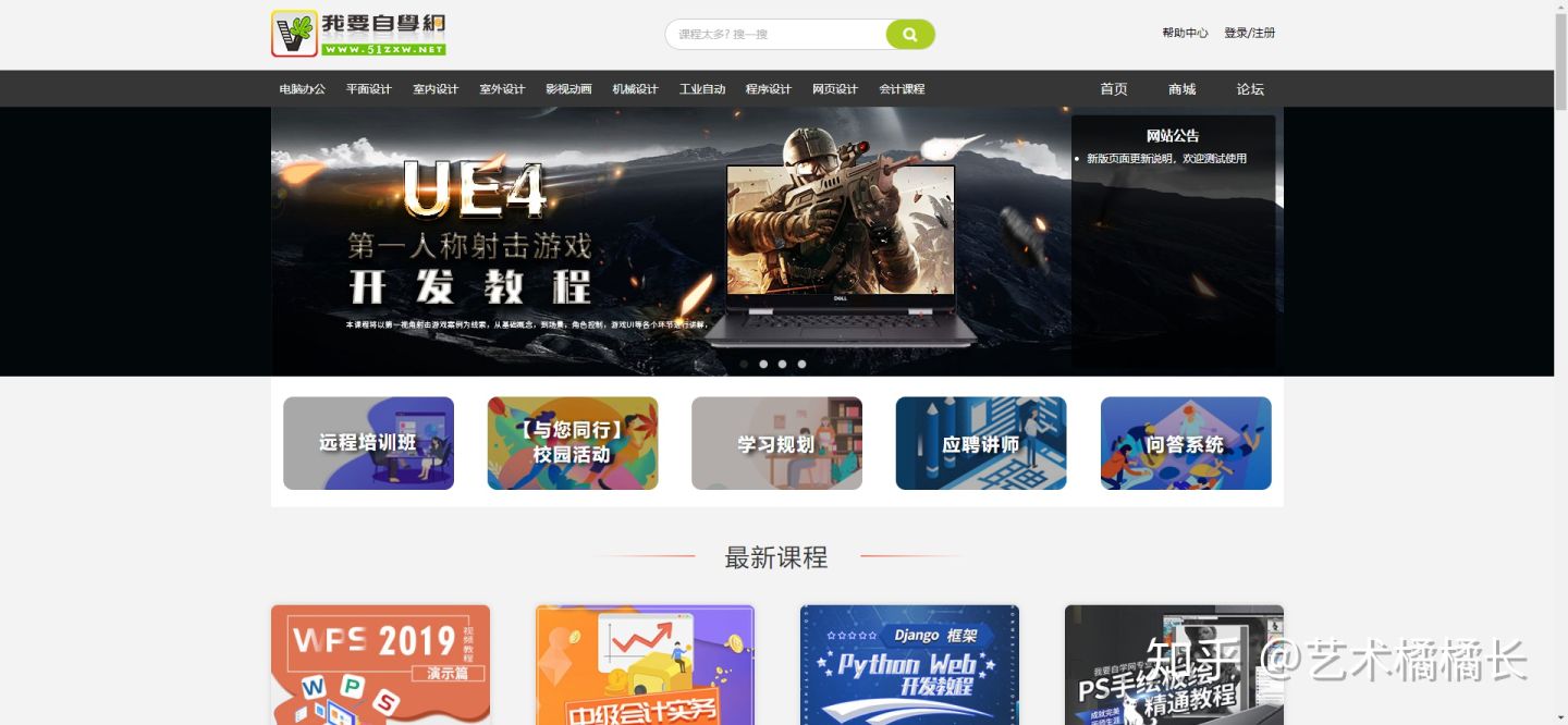 瀹ゅ唴璁捐楂樼骇缃戠珯,瀹ゅ唴璁捐缃戠珯鎺ㄨ崘鍏嶈垂