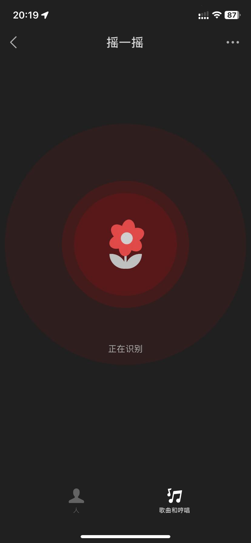 音乐爱好者必看：不知道音乐的名字该怎么找的最佳解决方案