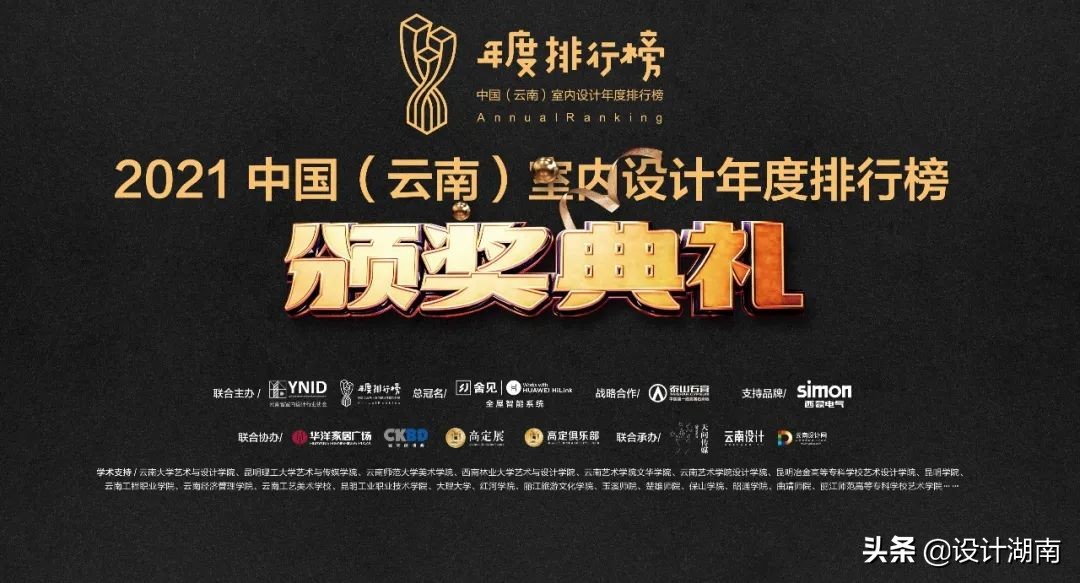 云南建筑新中式设计师推荐哪家,云南室内设计师排名