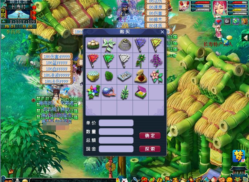 梦幻西游大改后新区阵容,梦幻西游口袋版白嫖储备金