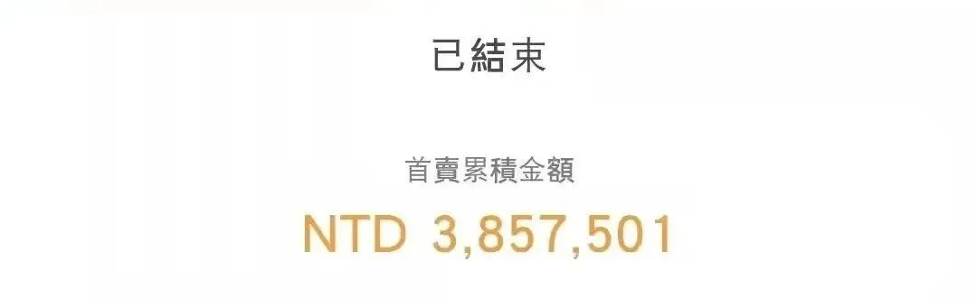 日本研发、首卖超88万！MTG身形舒展棒，5分钟放松肌肉