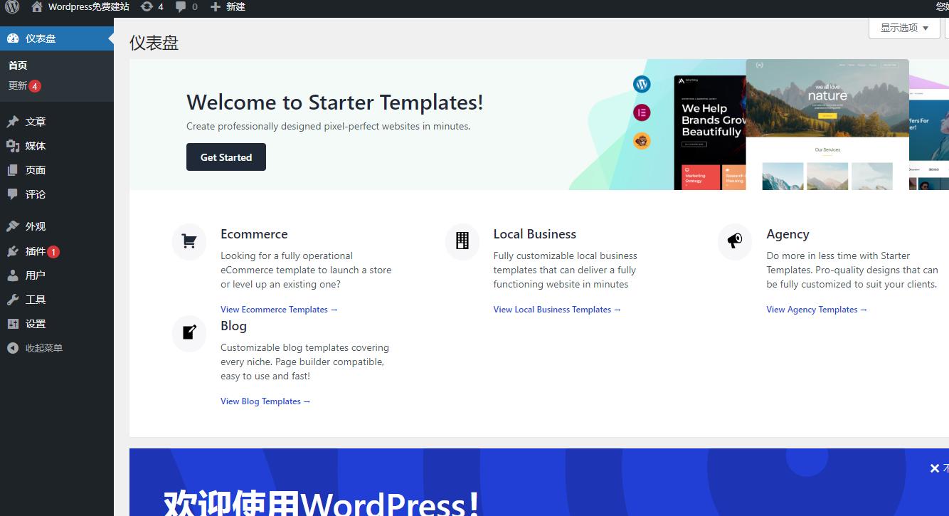 阿里云服务器怎么搭建企业网站,阿里云外贸建站详细教程