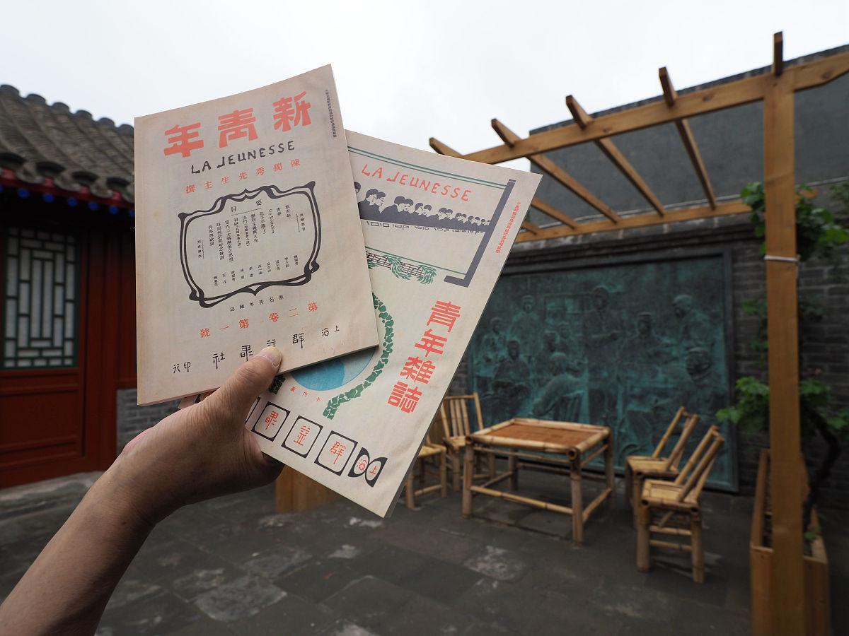 改变中国文化的三只兔子,改变中国文化的三只兔子是谁