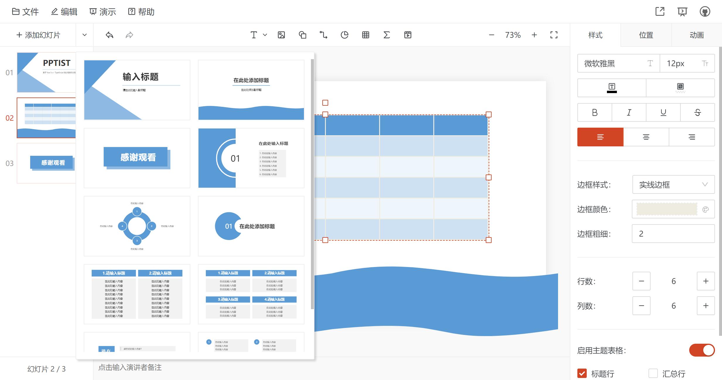 vuetypescript组件开发,typescript开发vue组件库