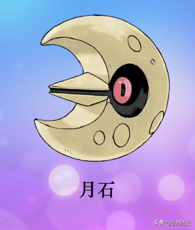 宝可梦进化形态,神奇宝可梦伊布进化形态