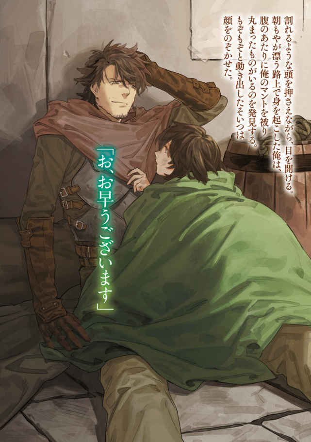 醉酒，然后买下奴隶少女！阿宅吐槽：希尔微＋沙优，可还行