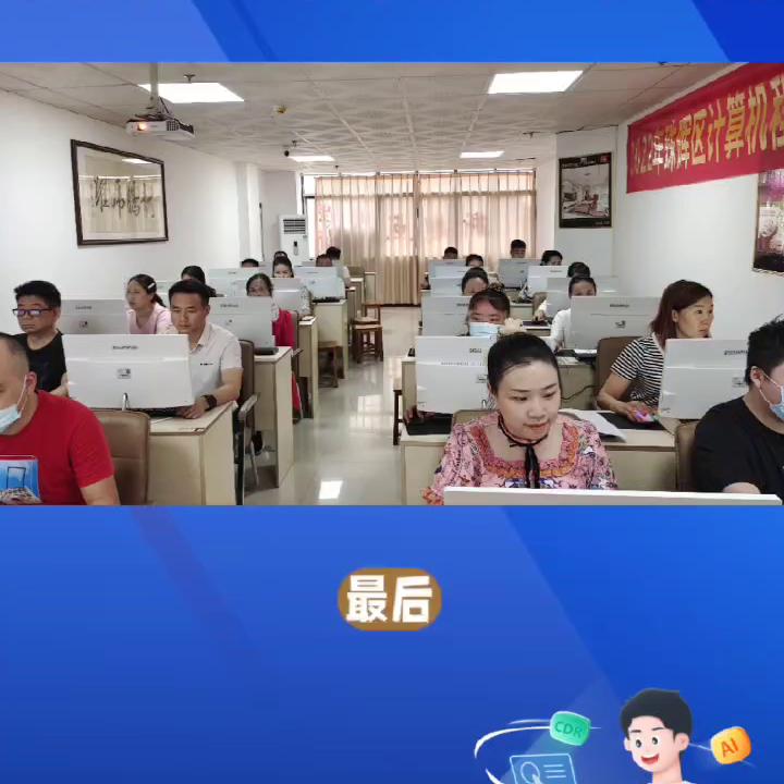 电脑在未来会被淘汰吗,电脑是现代人必备技能