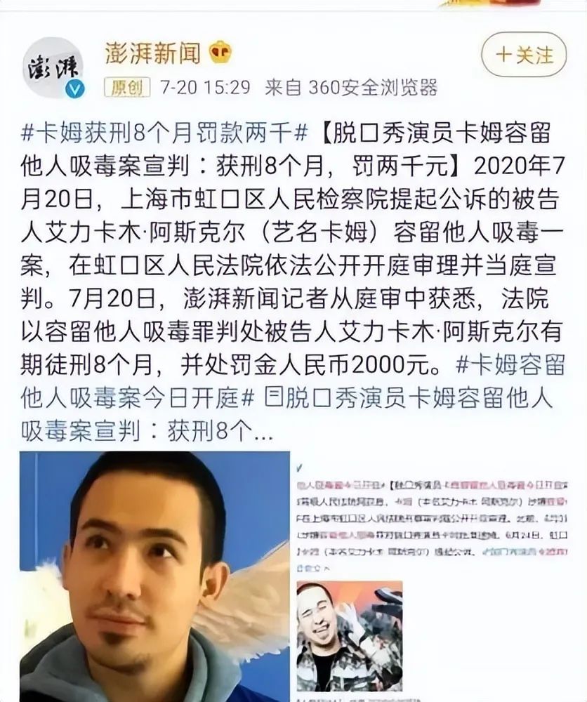 你认为劣迹斑斑的艺人该不该复出 (哪些劣迹艺人准备复出)