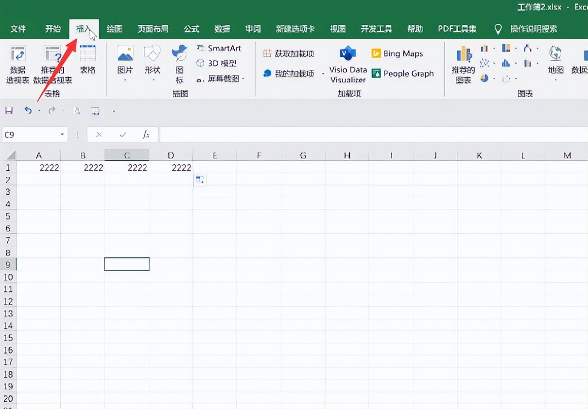 excel中如何插入内容,怎样在excel中插入单元格