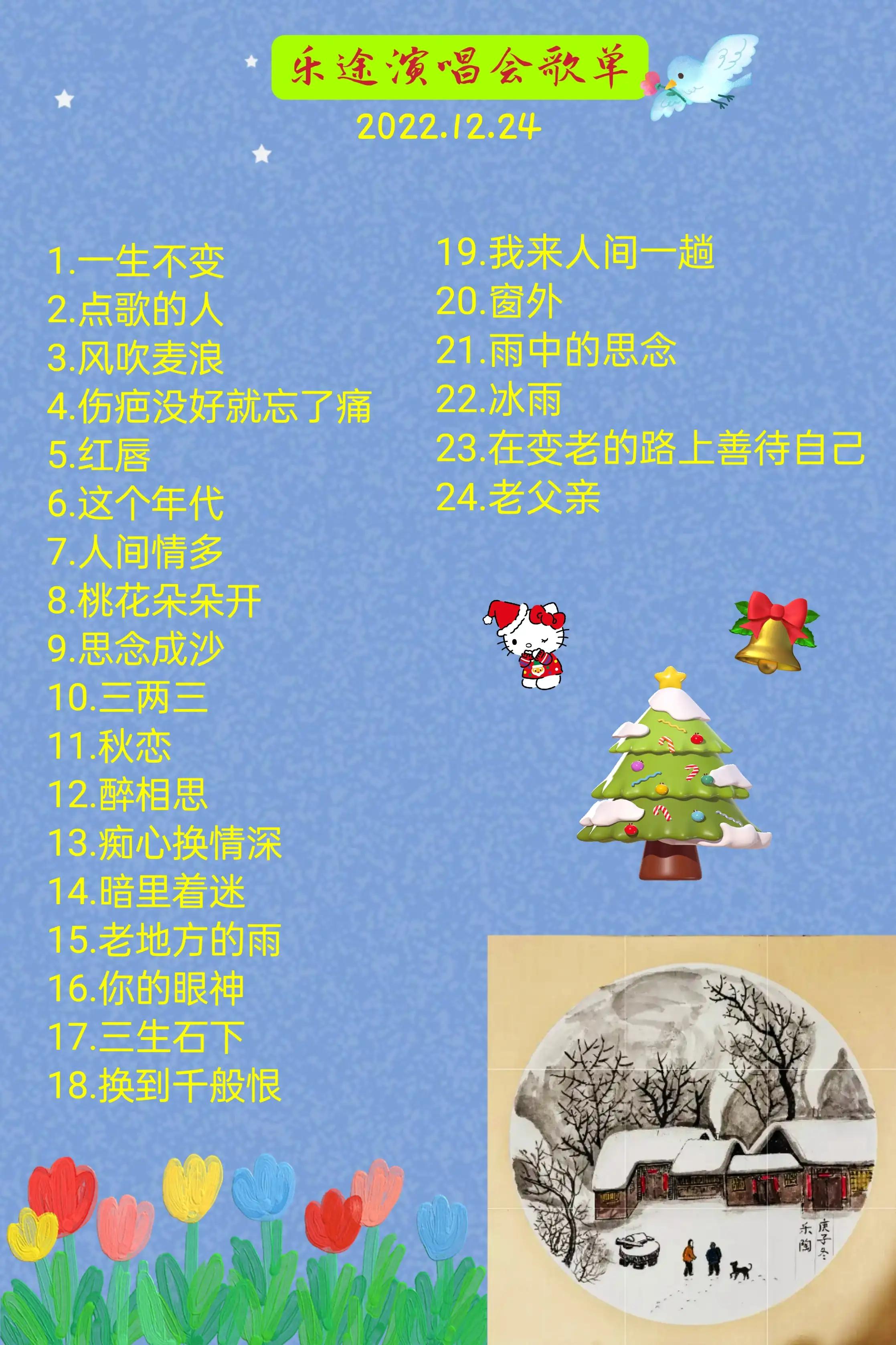 随心所欲32,随心随意老院子