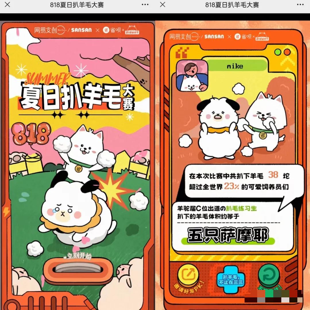 世界杯猜比分游戏h5,玩转世界杯活动详细讲解