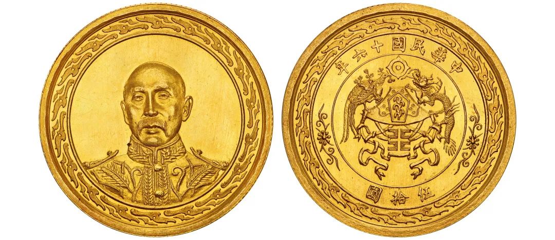 3.35亿元！钱币专场总成交额再创历史新高，诞生世界最贵中国钱币