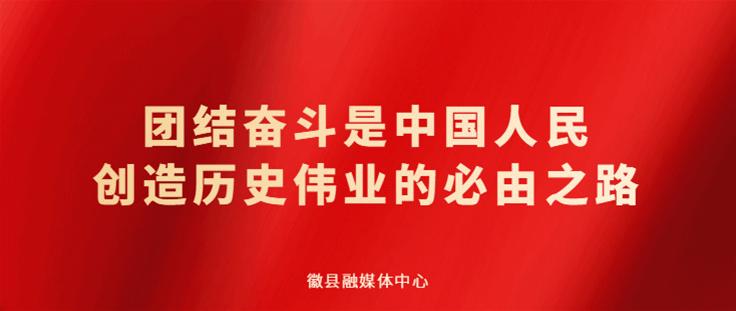 积极推进全省宣传思想工作,2022年全省宣传思想工作综述