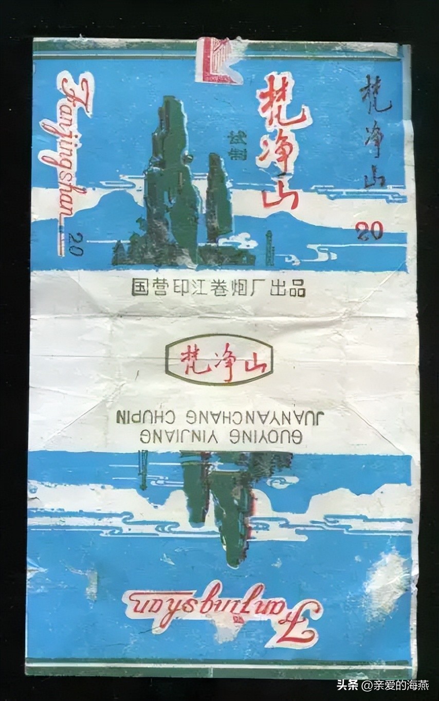 中国绝版老香烟，见过五种就说明你老了，老烟民们能认出几个？
