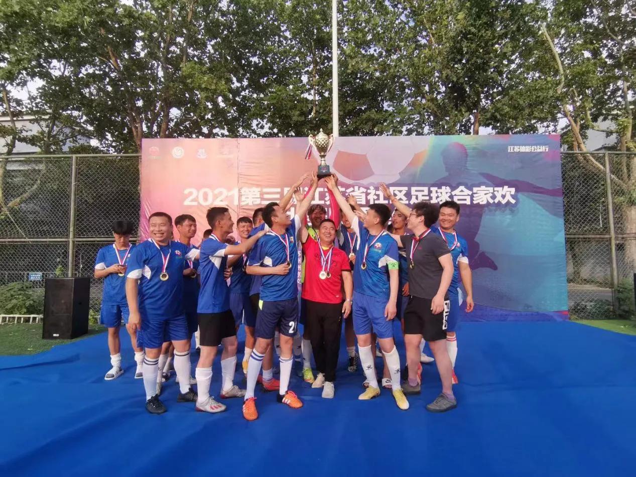 合家欢第二季,第三届中国社区足球联赛