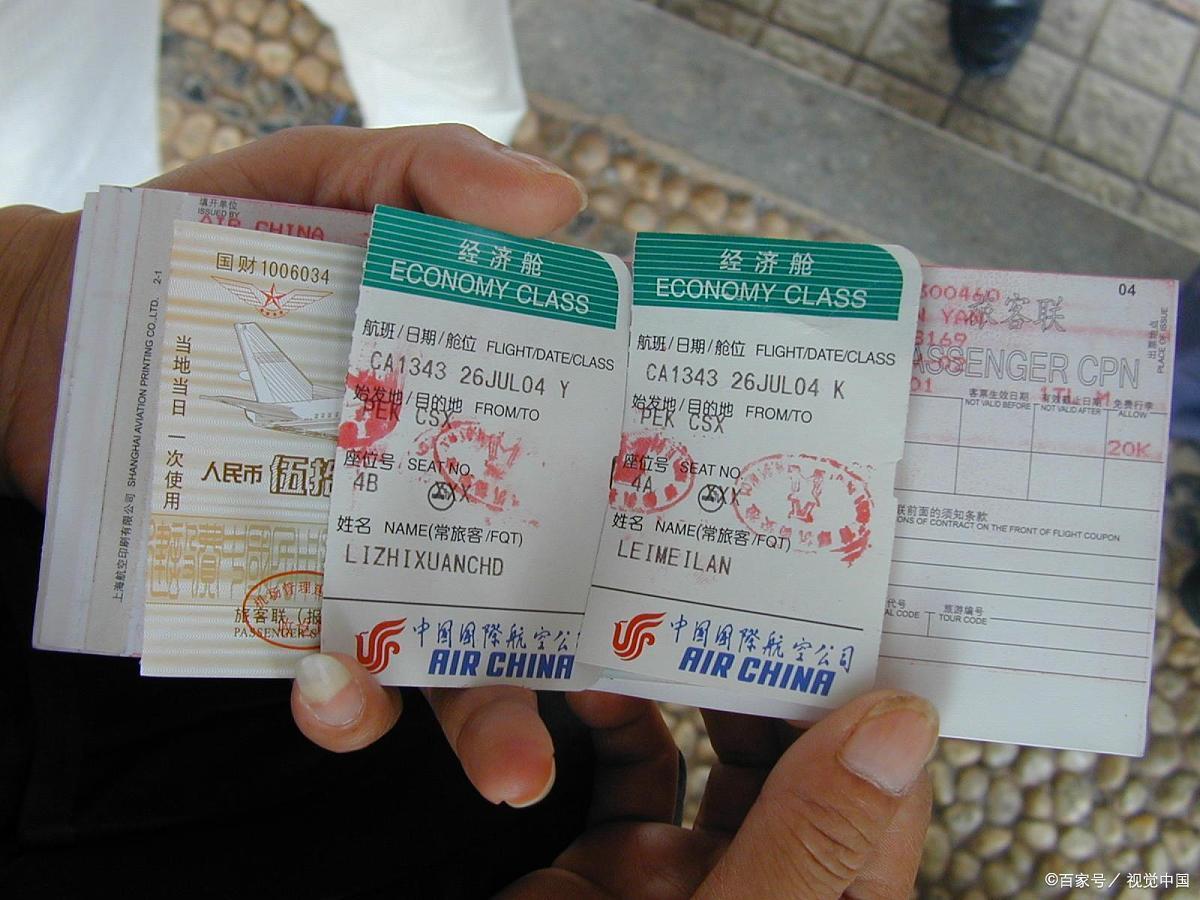 机票发票要写行程单和登记人吗,网上买机票怎么有发票和行程单