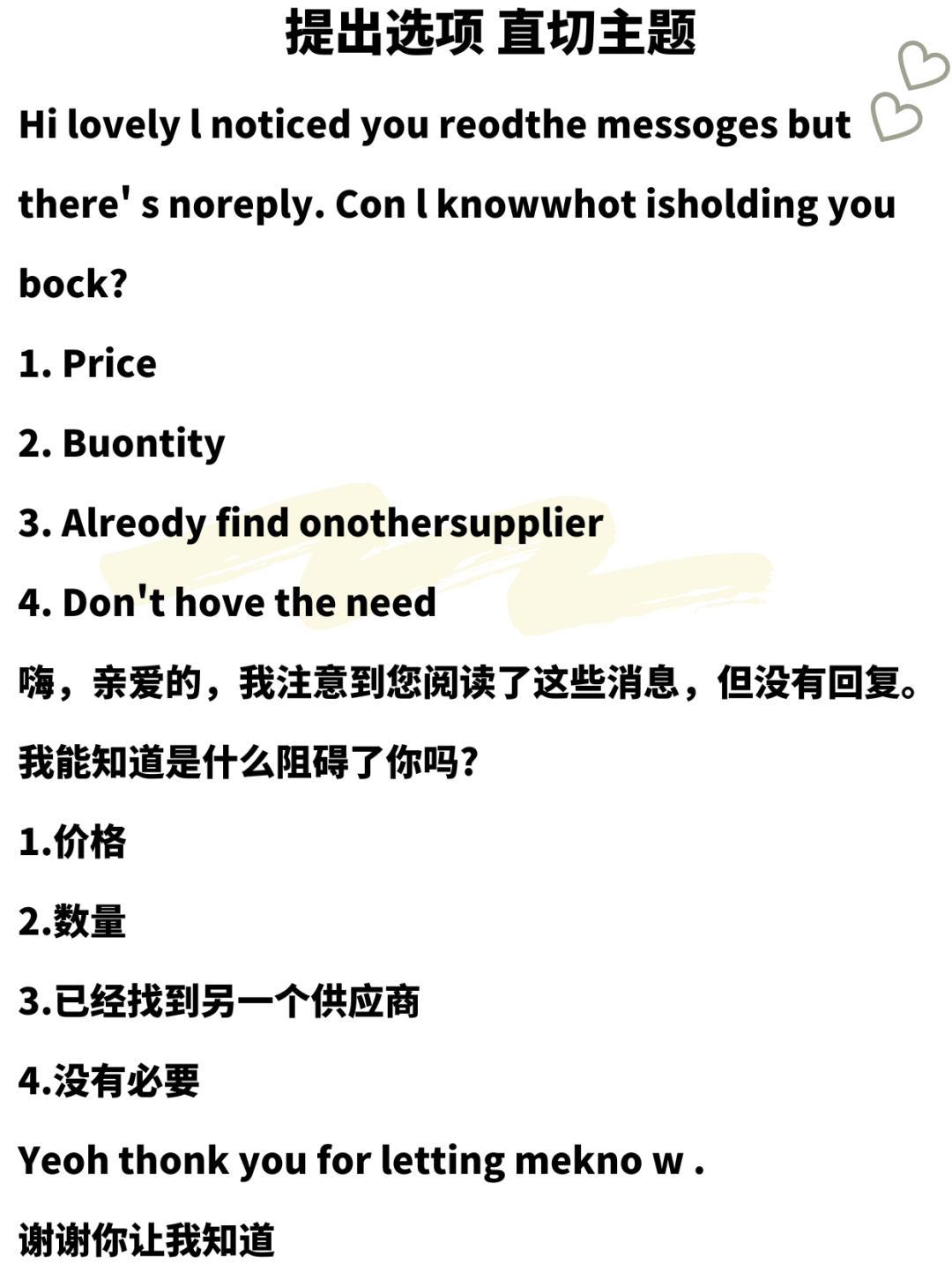 外贸客户已读不回怎么聊天,外贸客户不回邮件怎么再次写