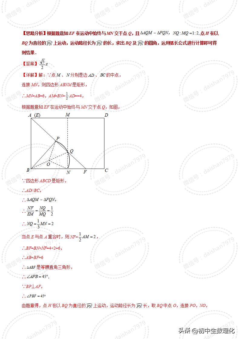 人教版数学相似三角形判定讲解,数学相似三角形的判定知识