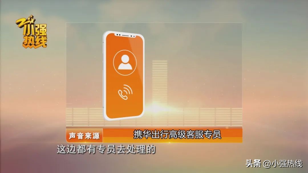 网约车司机惨遭欺骗后续,网约车司机被乘客举报找到人了吗