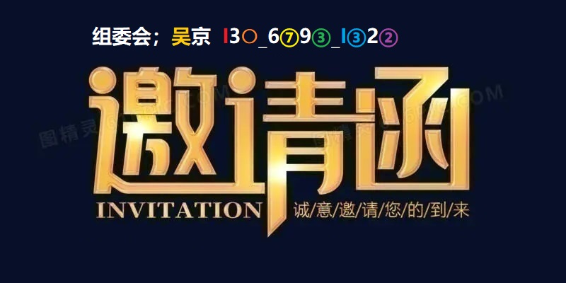 上海第十届网红直播电商博览会,国际网红直播电商博览会