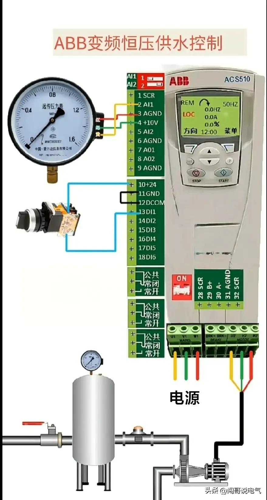 常用的高压电工电路图讲解,低压电工怎样看懂电路图知道故障