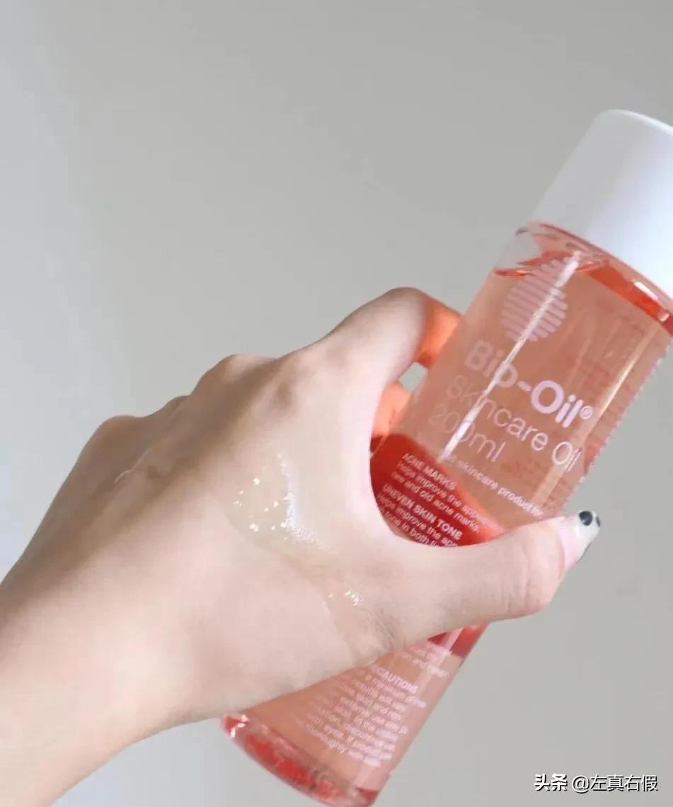 biooil百洛油真假,bio百洛油新包装