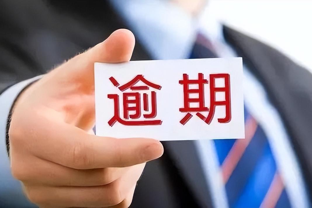 信用卡逾期未还怎样构成诈骗罪,法律援助信用卡逾期怎么办