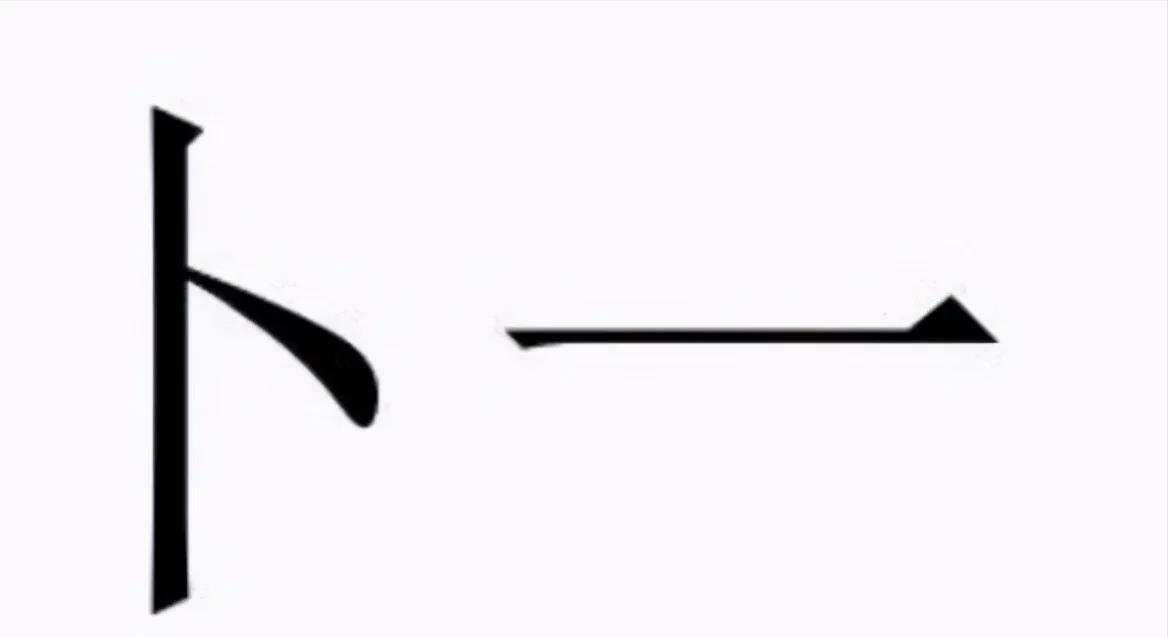 学生名字走红连名带姓只有两笔,小学生名字三笔走红