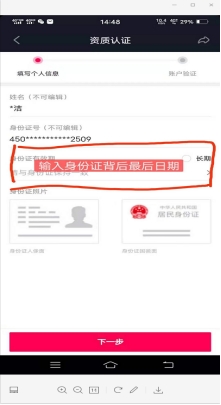 如何开商品橱窗卖别人货,如何开商户会员