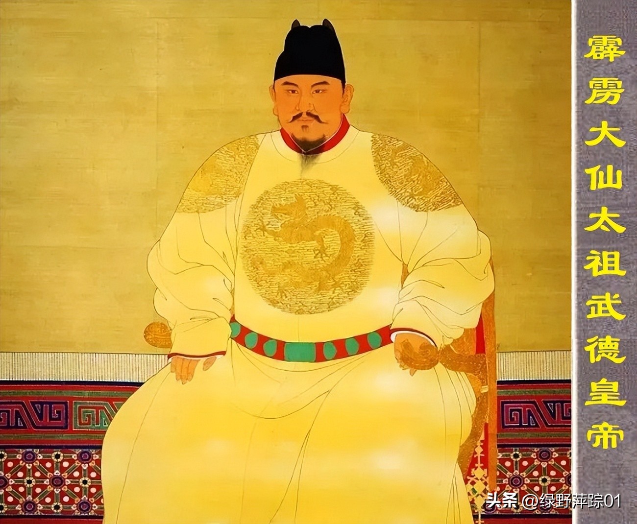 朱温引发瘟疫，朱说误走妖魔，水浒传之“水浒”究竟是何寓意？