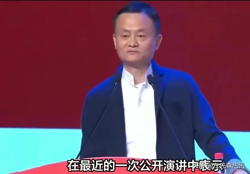 马云重回阿里巴巴战略,阿里巴巴马云回归了吗