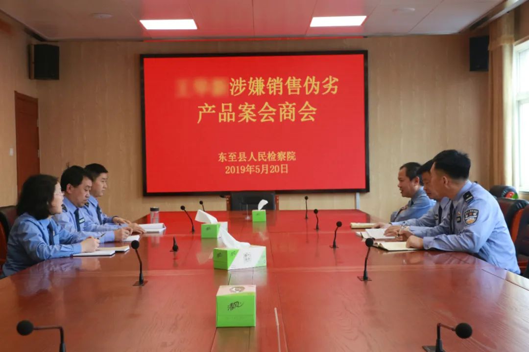 放纵制售假冒伪劣商品管辖权,公安机关打击制售伪劣商品犯罪