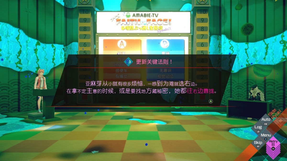 梦境档案涅盘肇始眼珠仔成就,ai梦境档案回顾