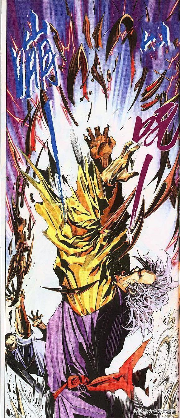 港漫版风云,港漫风云