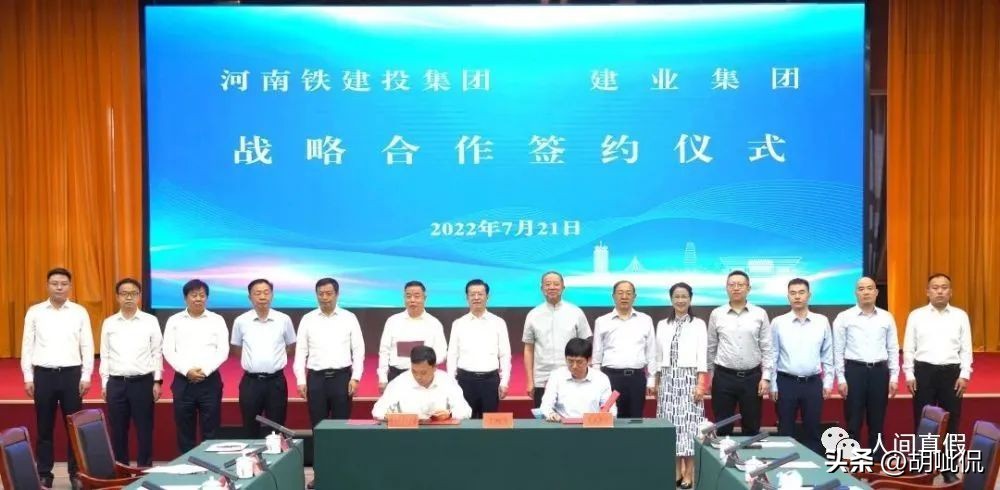 建业老胡最新直播视频,建业老胡的最新视频