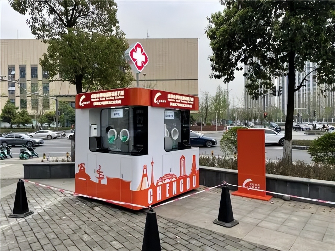 成都高新区最新核酸检测地点,成都高新区免费核酸检测点