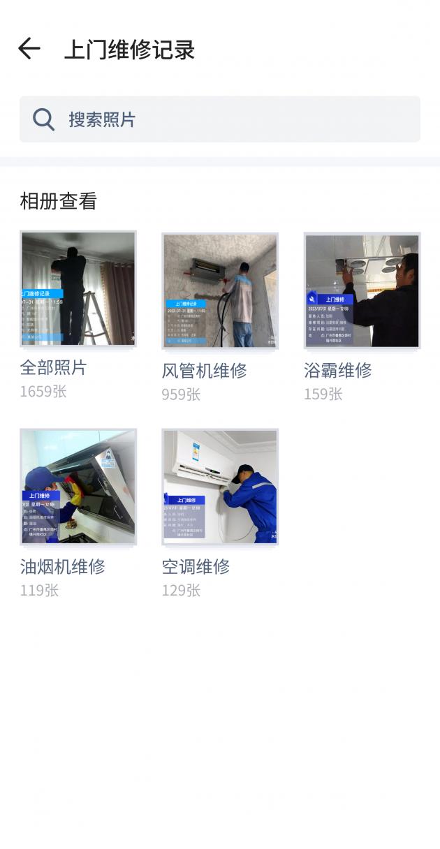 家用打印机打印证件照用什么软件,打印机换色带上门