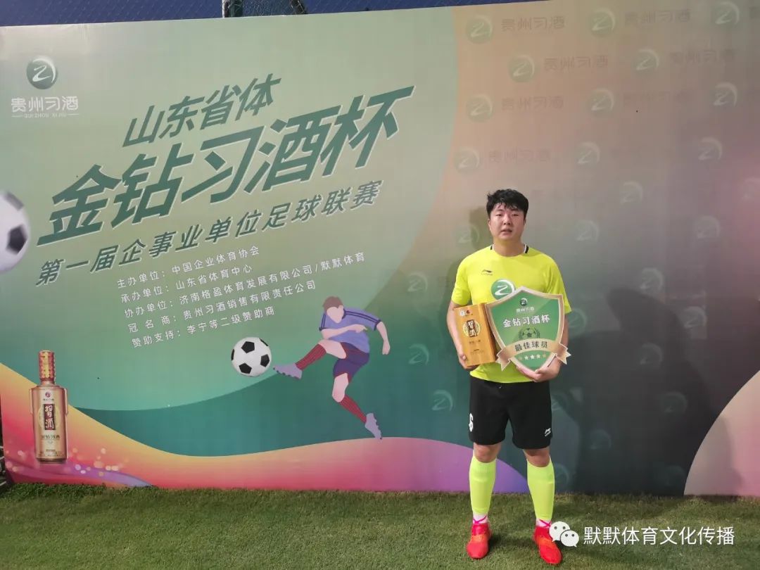 金钻习酒杯直播,金钻习酒杯2021篮球邀请赛