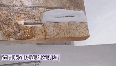 过年了擦油烟机,过年洗油烟机就用这个轻松搞定